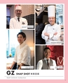 GZ 外食図鑑　2020 SPRING VOLUME05