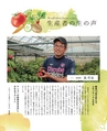 GZ 外食図鑑 2017 SUMMER VOL.01 創刊号