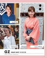 GZ 外食図鑑 2017 SUMMER VOL.01 創刊号