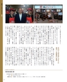 GZ 外食図鑑 VOLUME02 2018SPRING