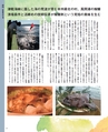 GZ 外食図鑑 VOLUME02 2018SPRING