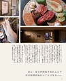 GZ 外食図鑑 VOLUME02 2018SPRING