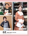 GZ 外食図鑑 VOLUME02 2018SPRING