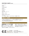 GZ 外食図鑑 VOLUME02 2018SPRING