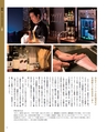 外食図鑑　2019 SPRING VOLUME03