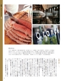 外食図鑑　2019 SPRING VOLUME03