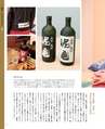 外食図鑑　2019 SPRING VOLUME03