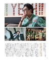 GZ 外食図鑑 2019 AUTUMN VOLUME04